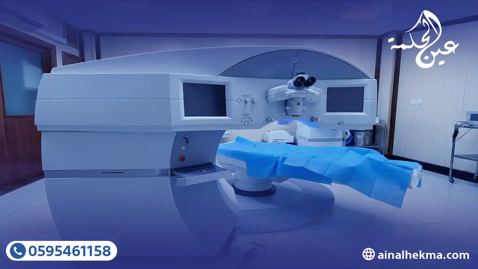 الفرق بين تقنيات الليزك والفيمتو سمايل 1 الفرق بين تقنيات الليزك والفيمتو سمايل