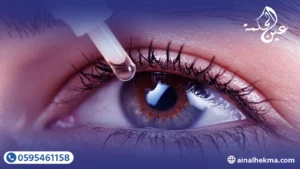 الرئيسية 15 دليل الصائم الشامل للحفاظ على رطوبة العين