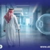 7 خيارات لعلاج المياه البيضاء واستعادة وضوح الرؤية