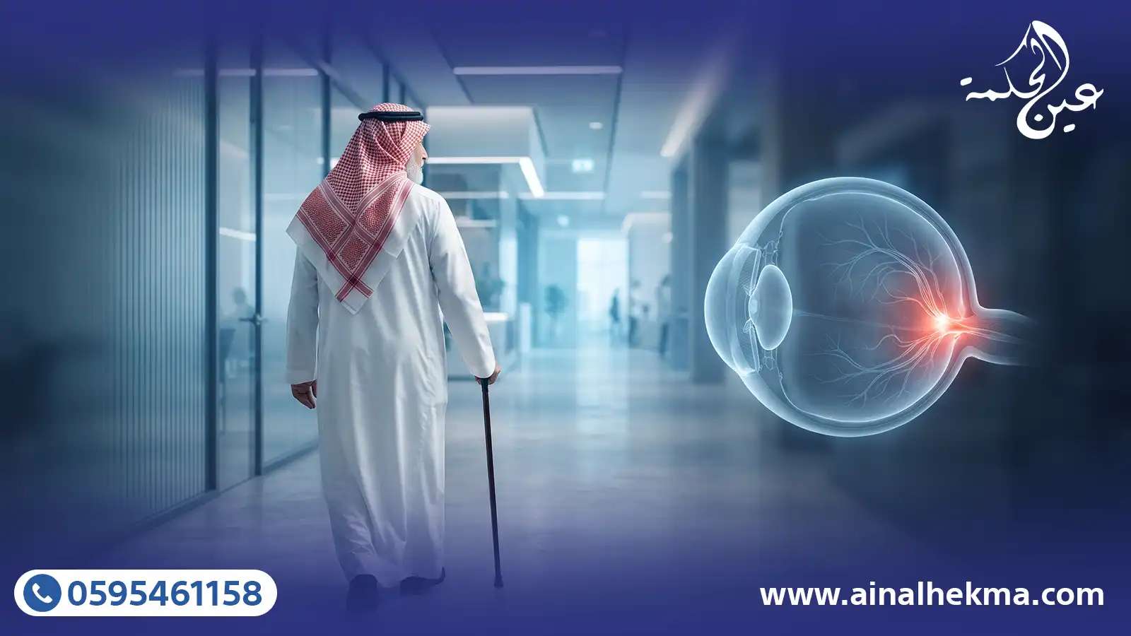 7 خيارات لعلاج المياه البيضاء واستعادة وضوح الرؤية 1 7 خيارات لعلاج المياه البيضاء واستعادة وضوح الرؤية