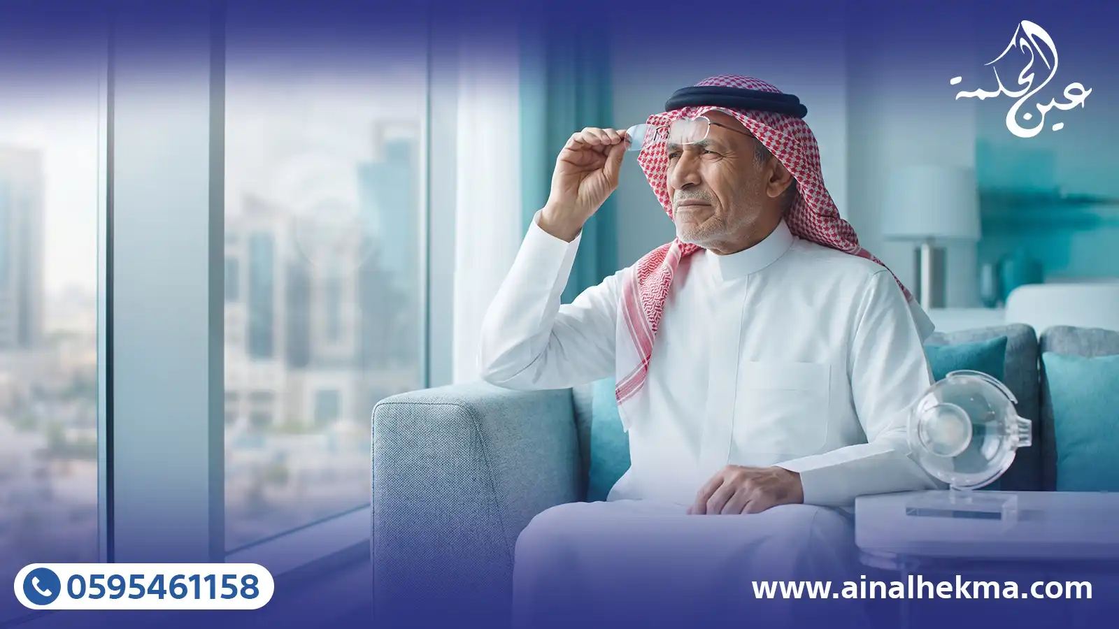 9 علامات مبكرة تدل على الإصابة بالمياه البيضاء 1 9 علامات مبكرة تدل على الإصابة بالمياه البيضاء